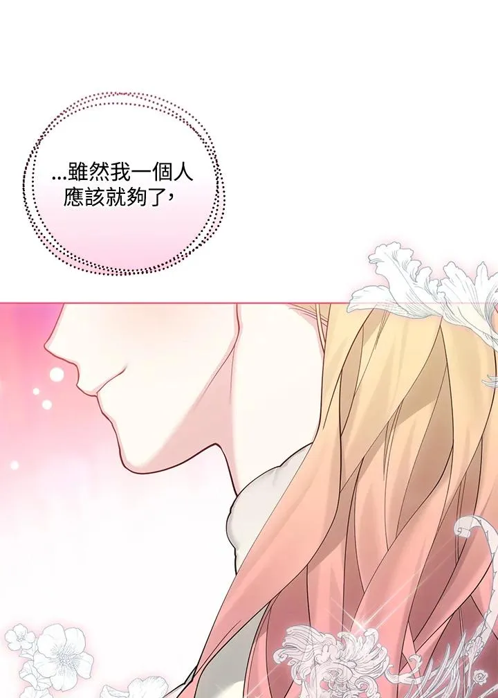 第124话 第33页