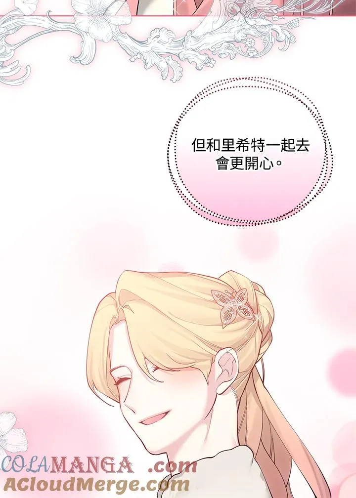 第124话 第34页
