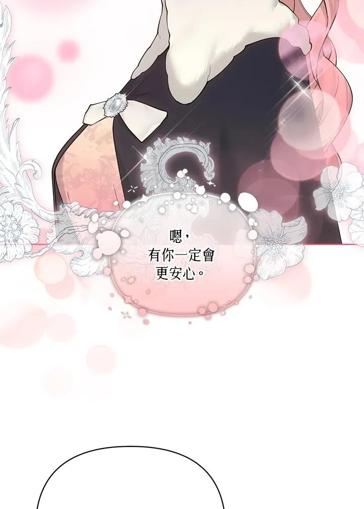 第124话 第35页
