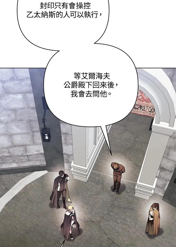 第124话 第36页