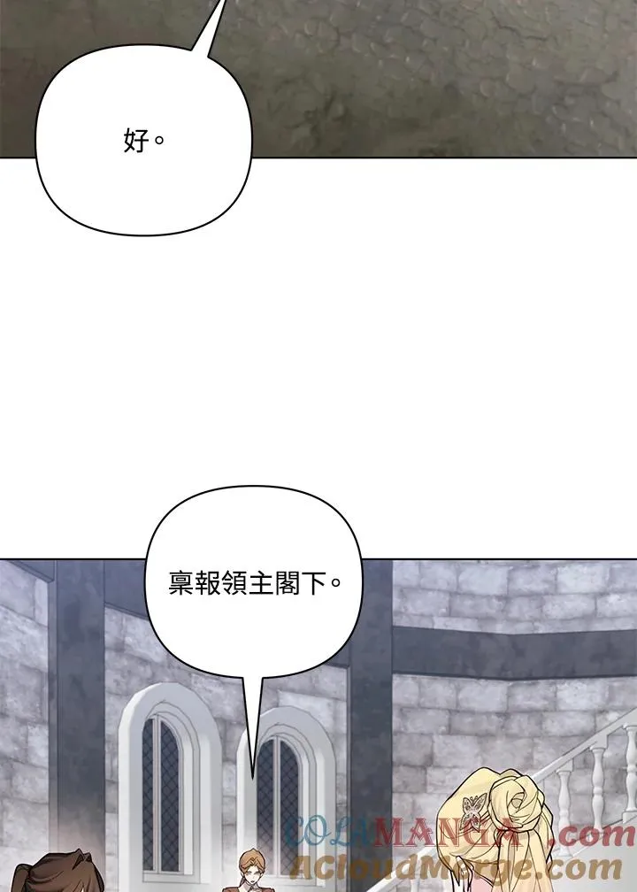 第124话 第37页