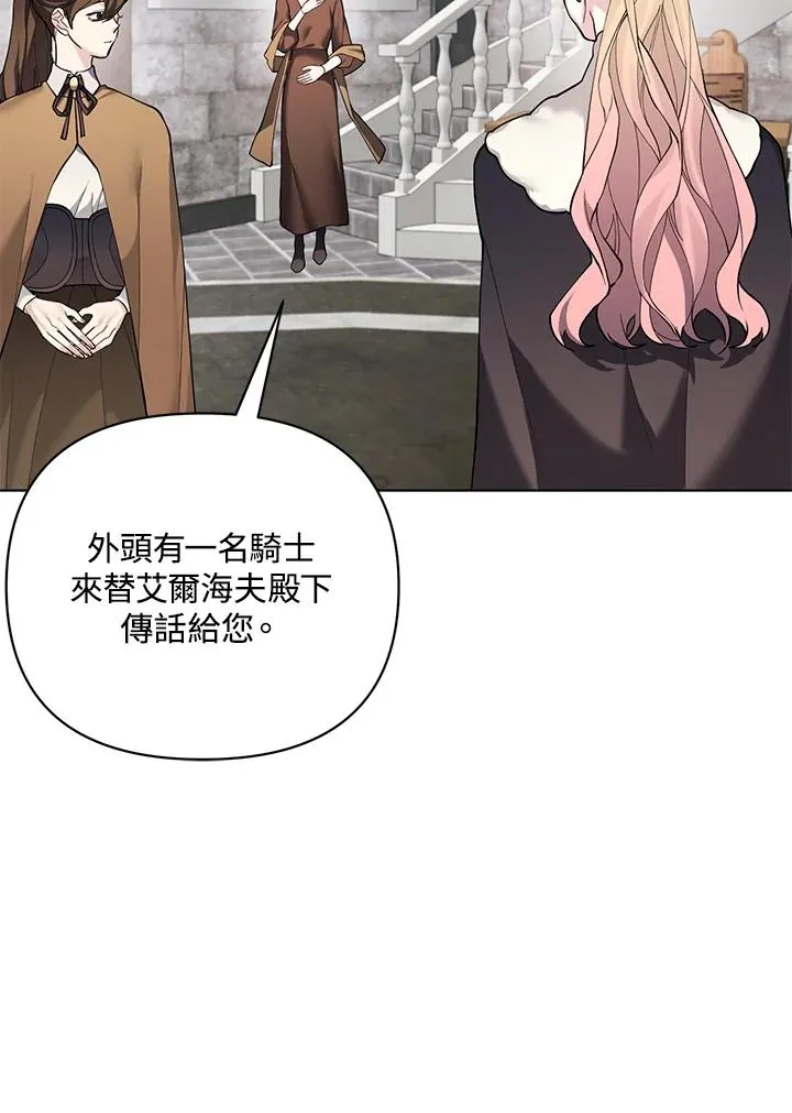 第124话 第38页