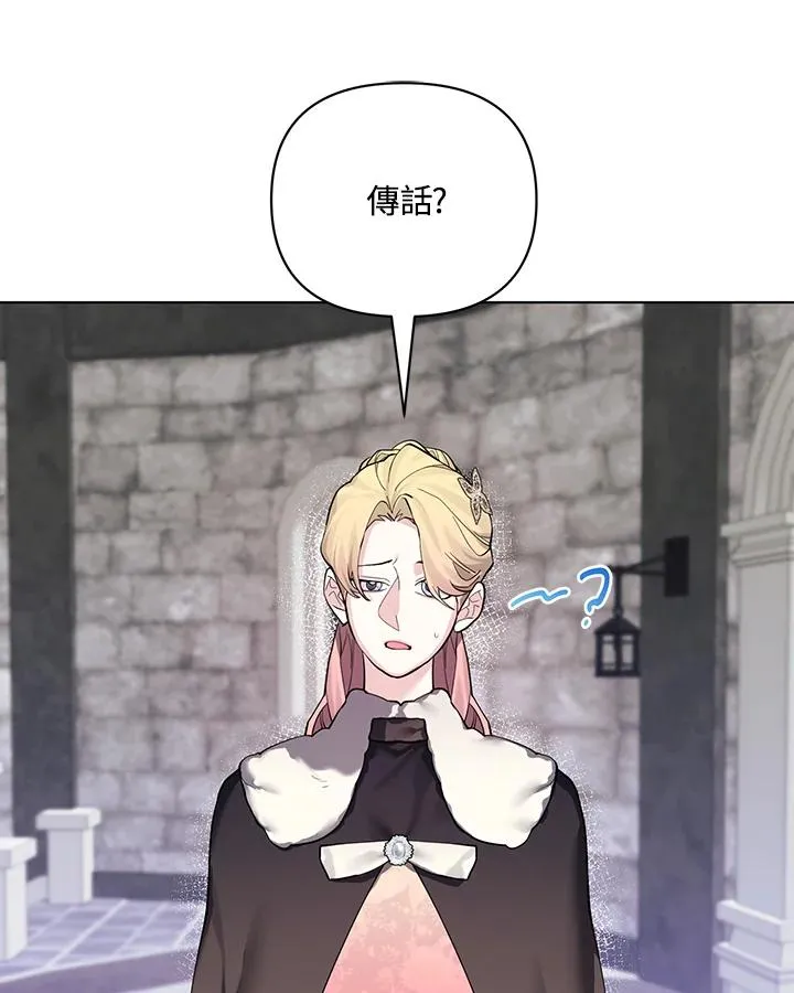 第124话 第39页