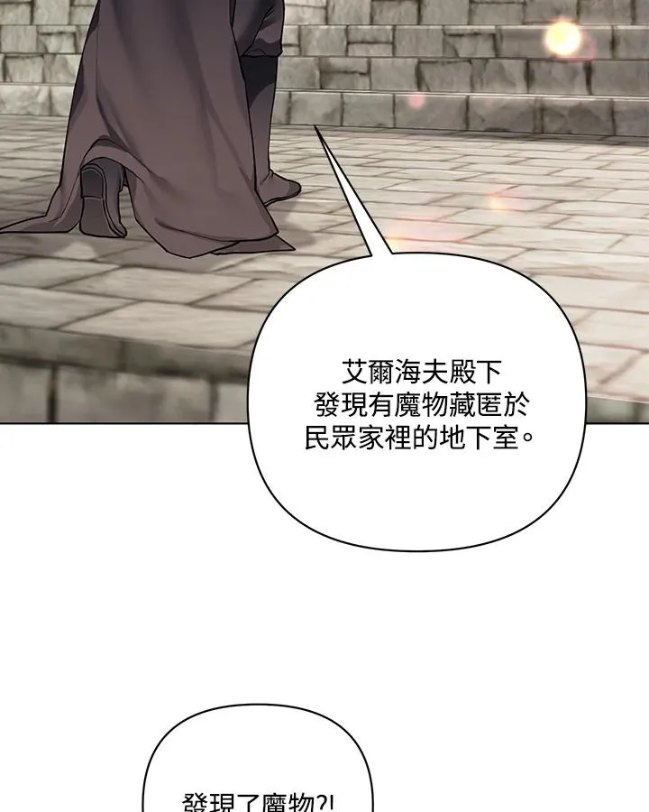 第124话 第42页