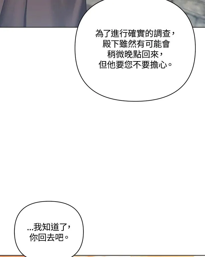 第124话 第44页