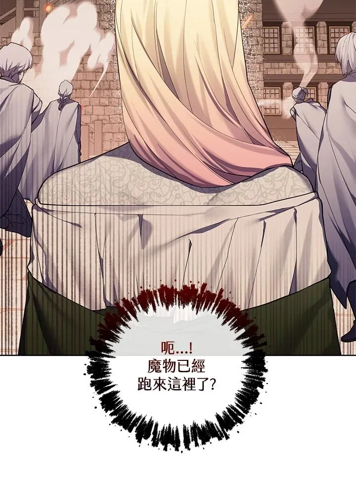 第124话 第53页