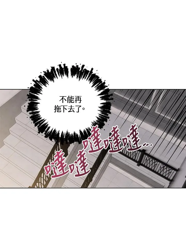 第124话 第54页