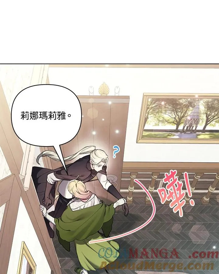 第124话 第55页