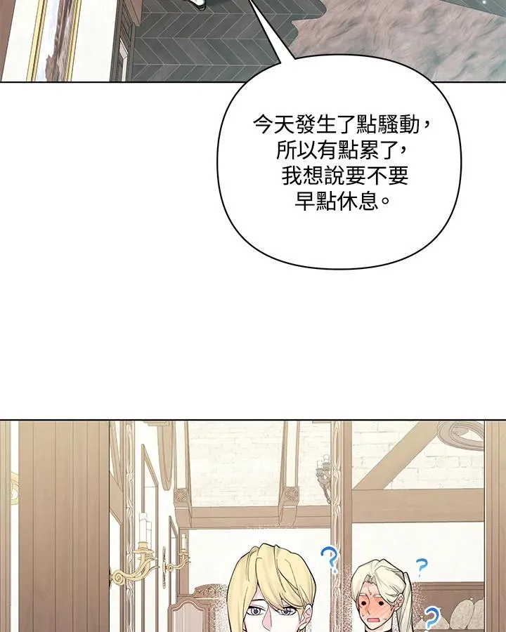 第124话 第56页