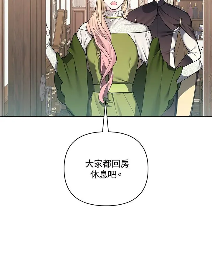 第124话 第57页