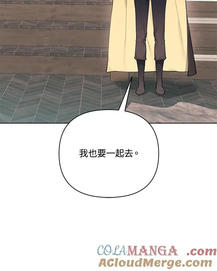 第124话 第61页