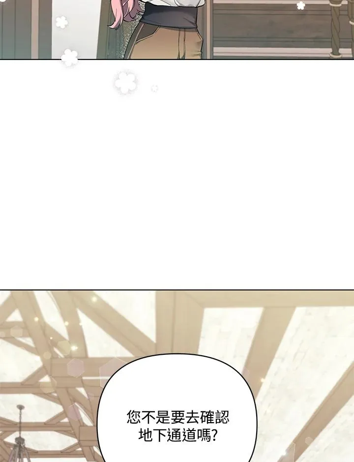 第124话 第63页