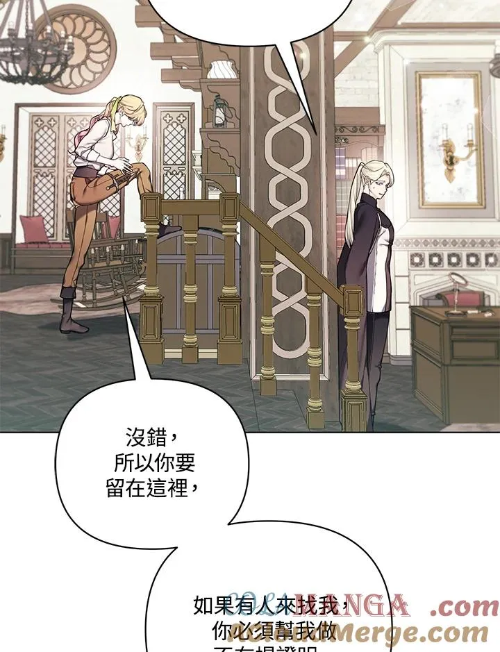第124话 第64页
