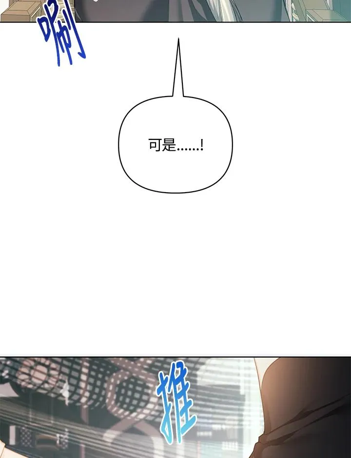 第124话 第66页
