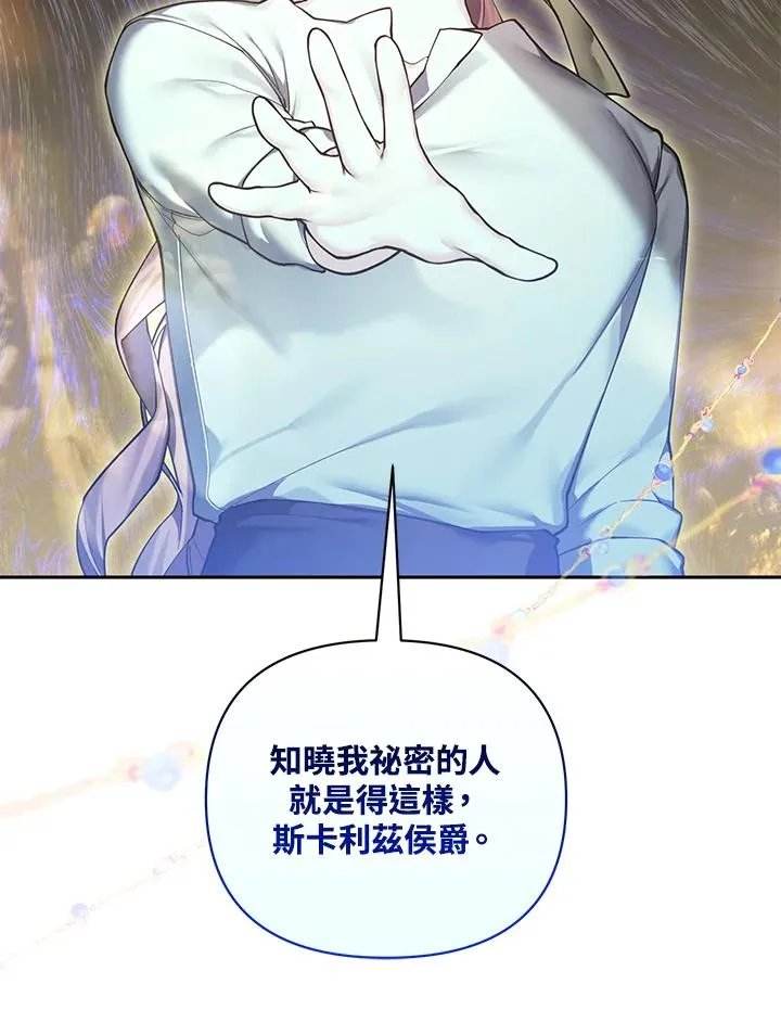 第124话 第68页