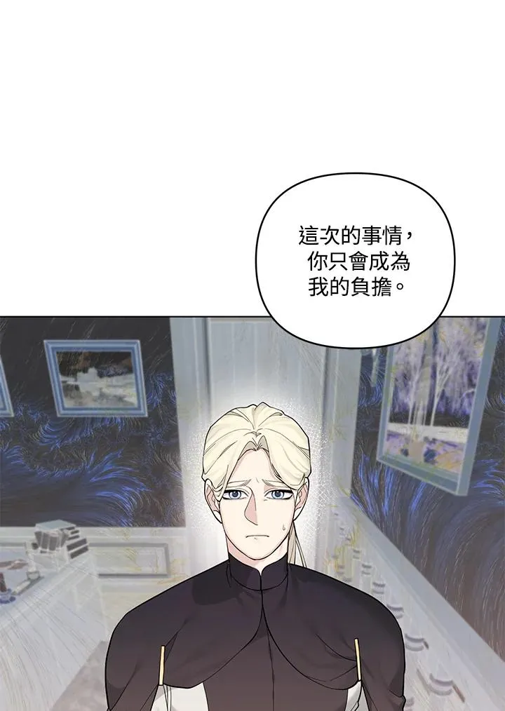 第124话 第69页