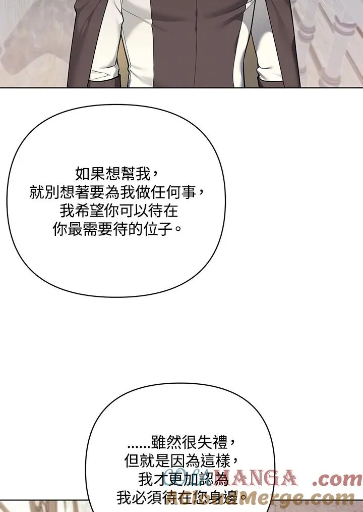 第124话 第70页