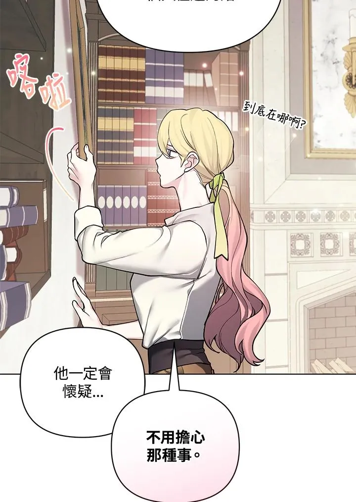 第124话 第72页