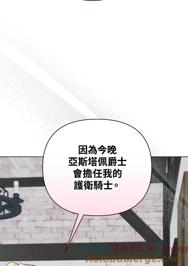 第124话 第73页