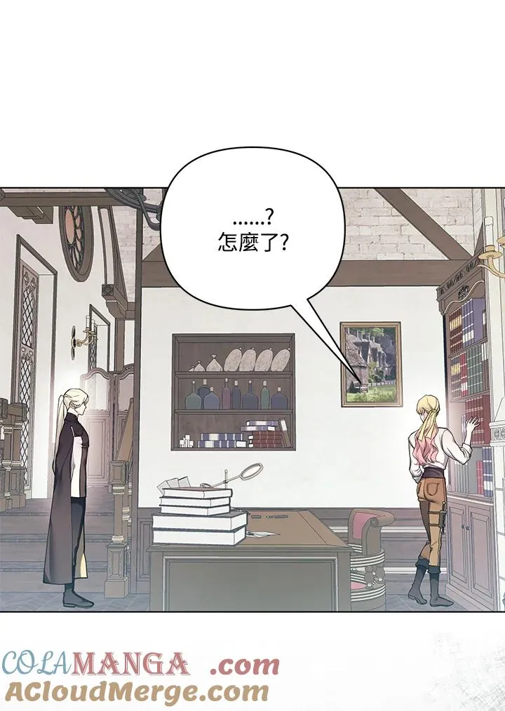 第124话 第76页