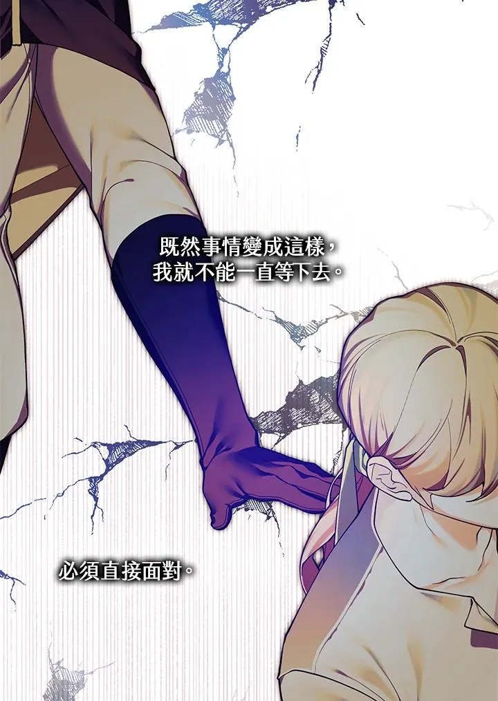 第124话 第81页