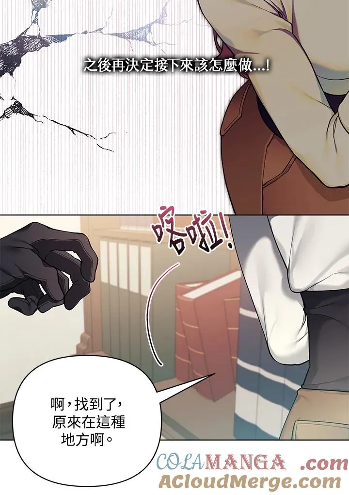 第124话 第82页