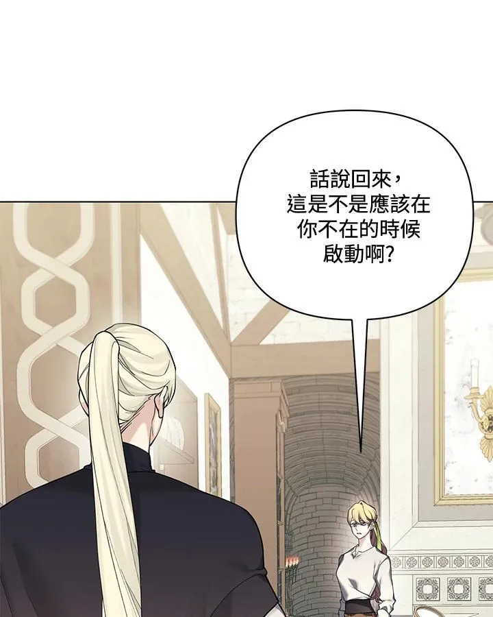 第124话 第83页