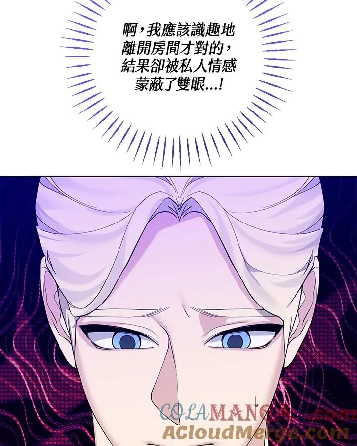 第124话 第85页