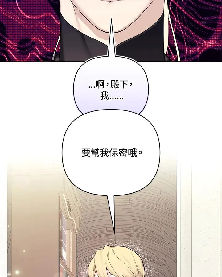 第124话 第86页