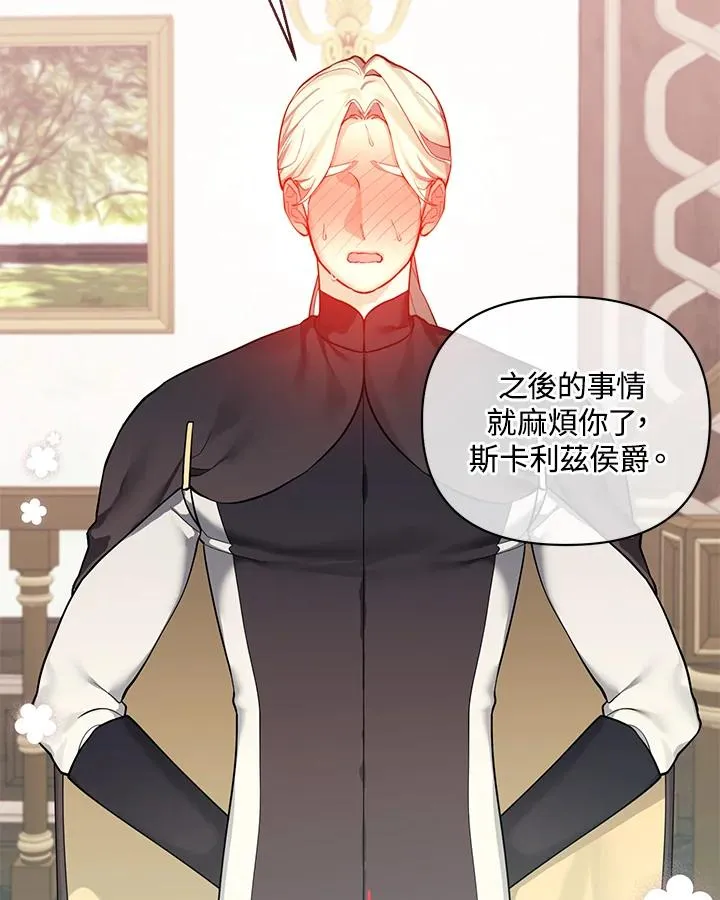 第124话 第89页