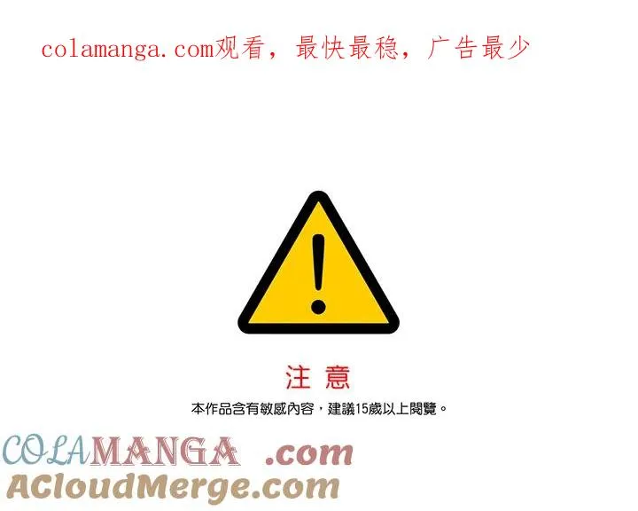 第125话 第1页
