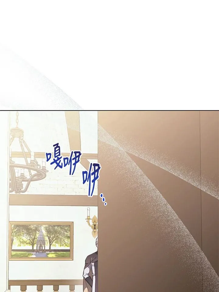 第125话 第2页