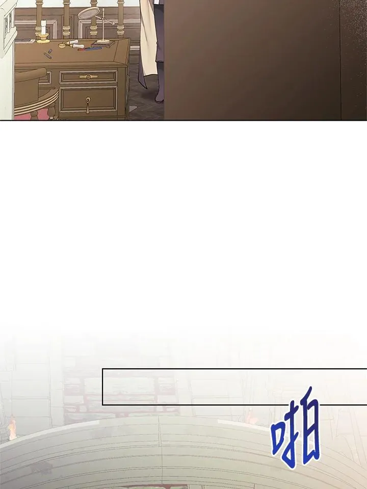 第125话 第3页