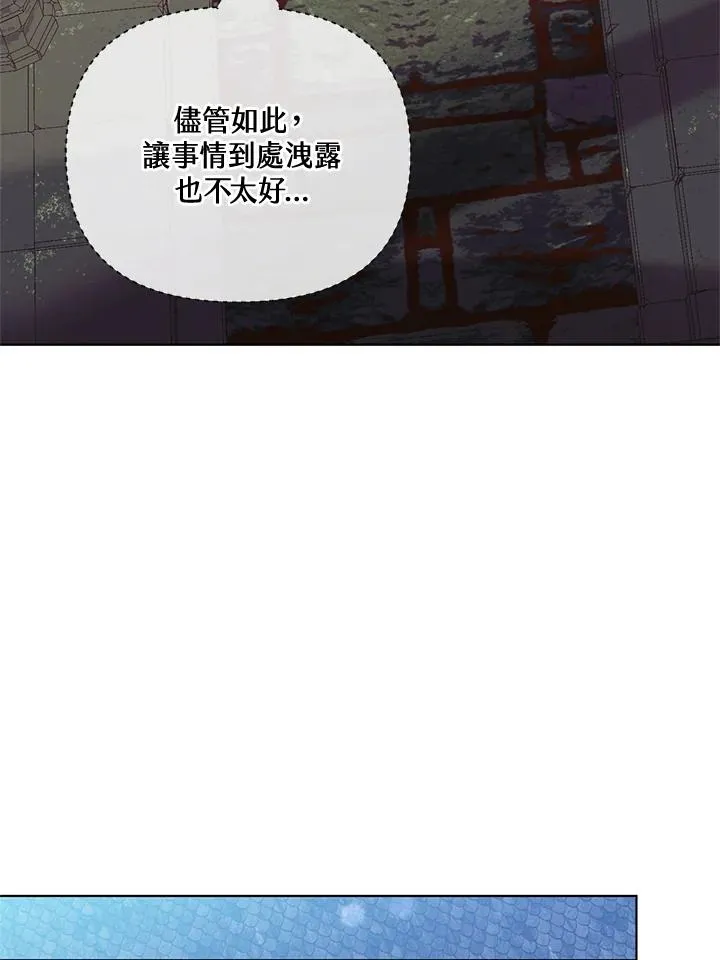 第125话 第6页