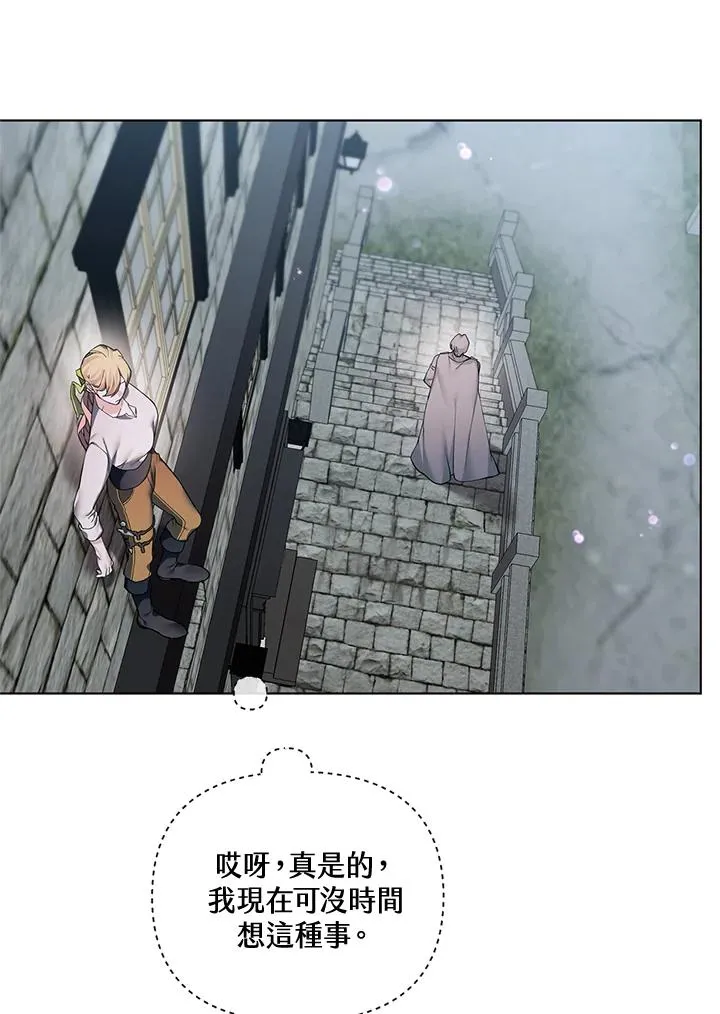 第125话 第9页