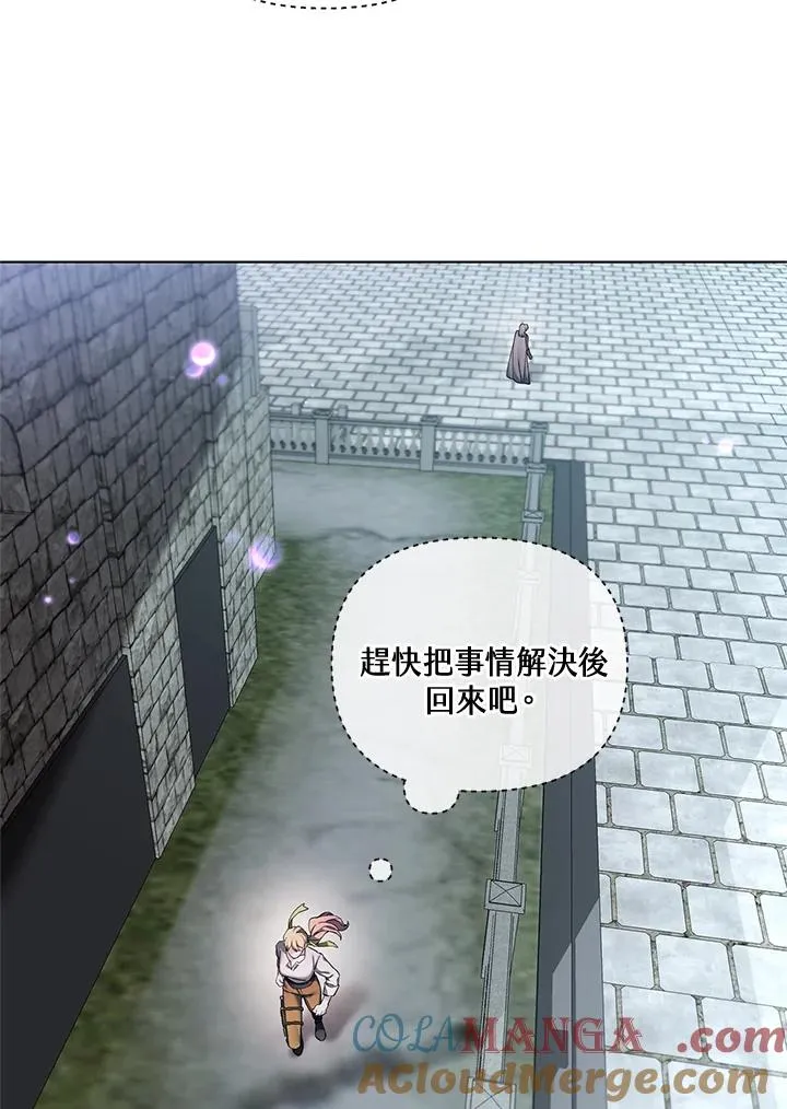 第125话 第10页