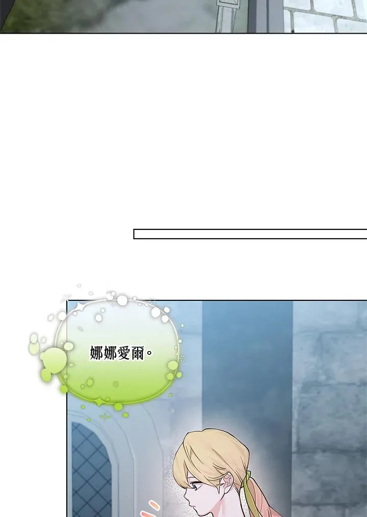 第125话 第11页