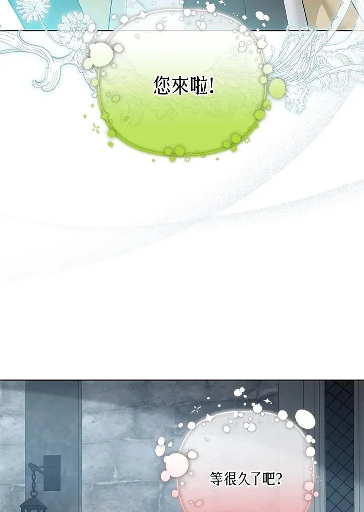 第125话 第14页