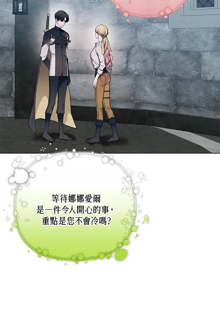 第125话 第15页