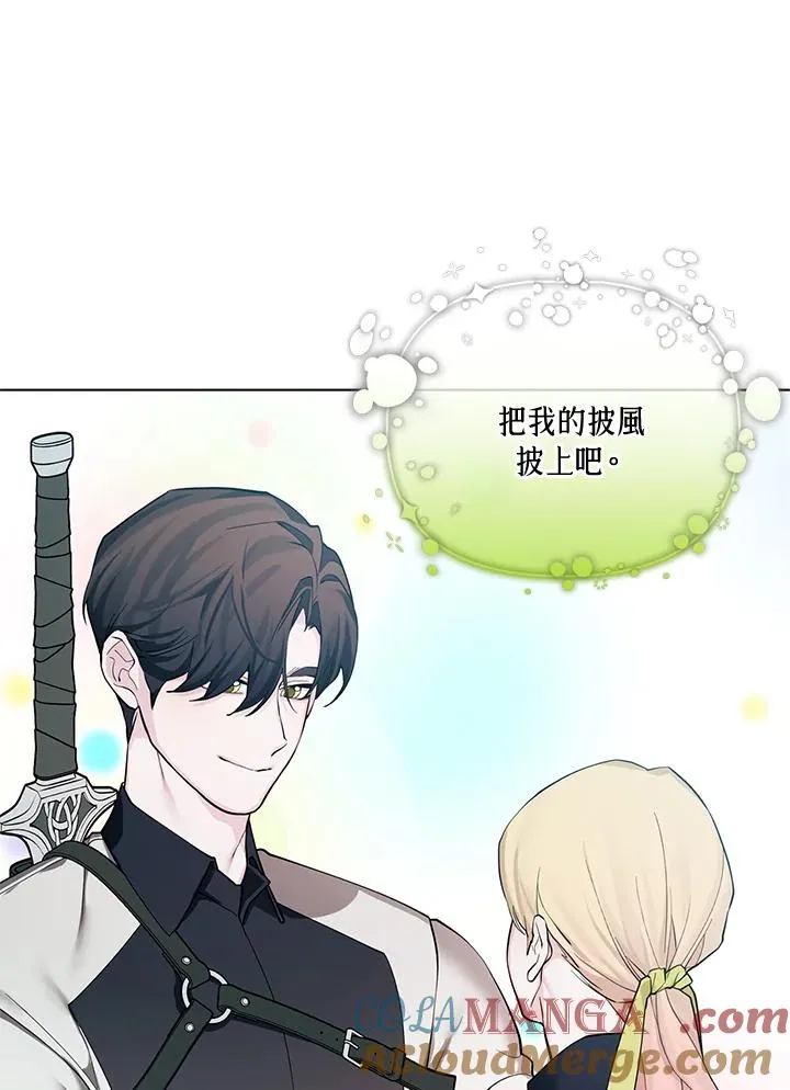 第125话 第16页