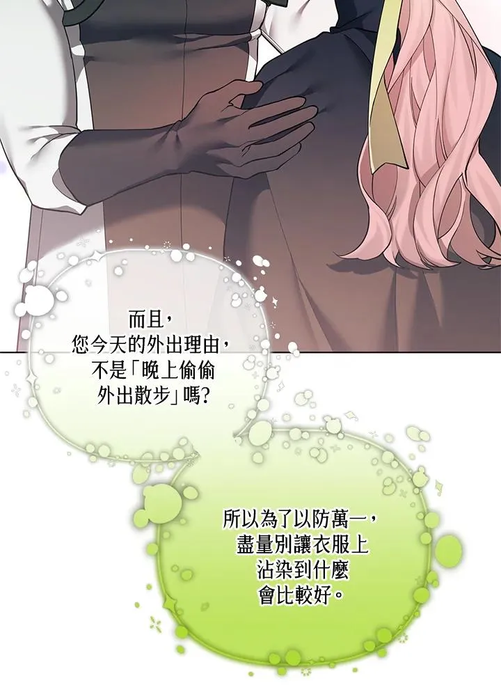 第125话 第17页