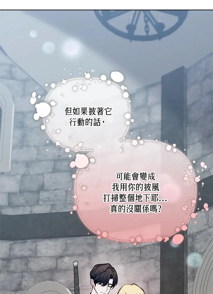 第125话 第18页