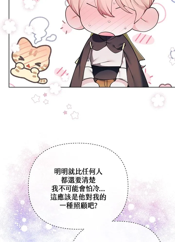 第125话 第21页