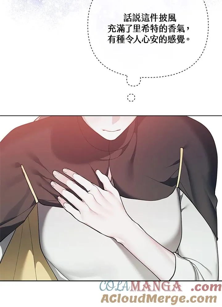 第125话 第22页
