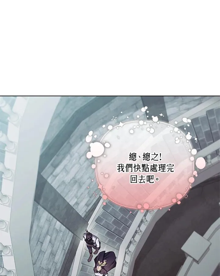 第125话 第23页