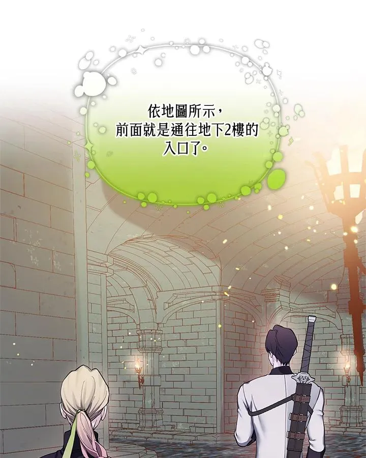 第125话 第27页