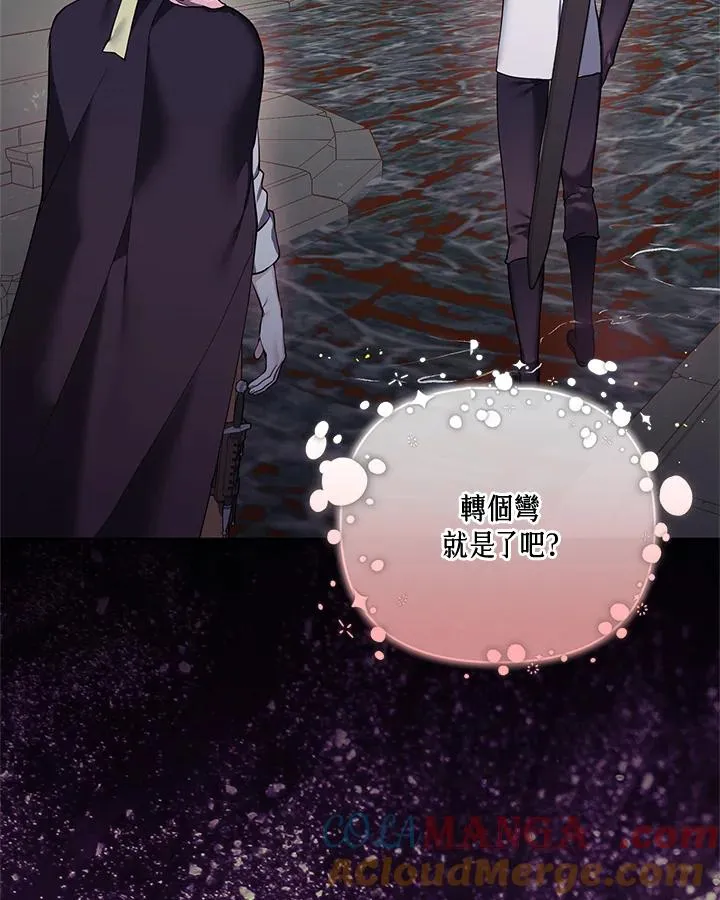 第125话 第28页