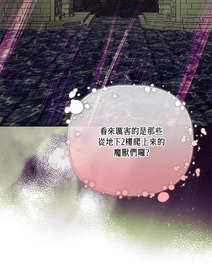 第125话 第30页