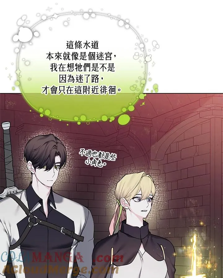 第125话 第31页