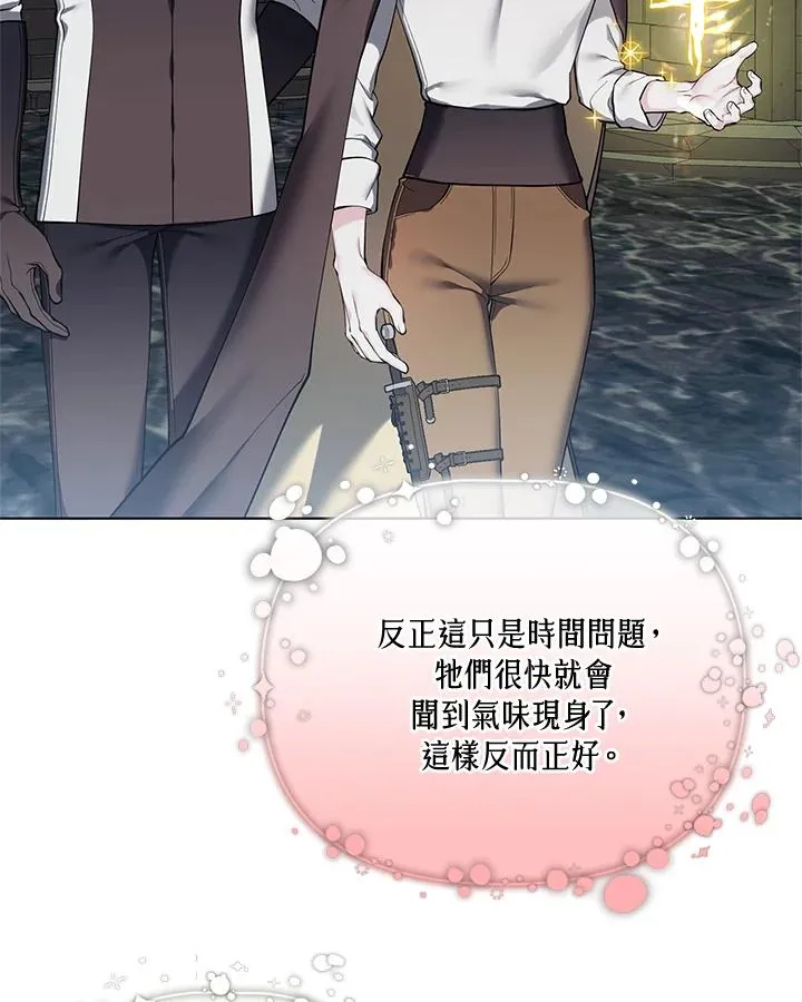 第125话 第32页